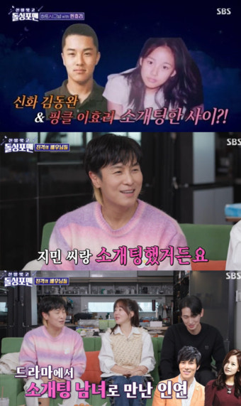 김동완 
