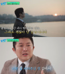 147일 노숙…나는 반딧불 황가람 사연에 유재석·조세호 오열