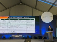 亞 최대 자원순환플랜트 세운 에이루트에코 재활용 산업 혁신