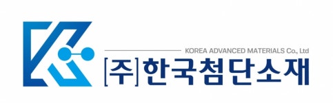한국첨단소재, ETRI와 유선 양자키분배 송신부 핵심 기술 이전 계약