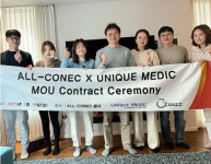 올커넥, 홍콩 UNIQUE MEDIC과 소프트웨어 공급 협약 체결