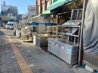 번쩍번쩍 새 것 같은 중고 쌓인 황학동 주방거리…계속 쏟아져요[르포]