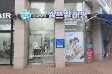셀프빨래방 탑워시케어, 창업설명회 개최…맞춤형 창업 전략 공개