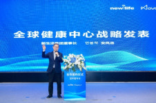 노보셀바이오, 중국 뉴라이프그룹과 전략적 업무협약 체결