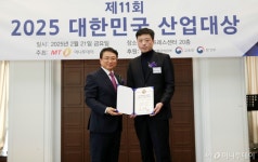 AI 암진단 보조 솔루션 엠티에스컴퍼니, K-퍼스트인클래스 대상