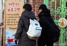 개학 앞둔 전국 6300개 초등학교 주변 위해요소 점검