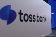 [단독]토스뱅크, 주담대 출시 시동…건물 시세평가 시스템 만든다