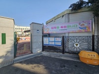 갑오개혁때 만든 국내 최고령 초등학교도 소규모