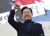 이재명 