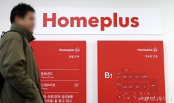 1100억 빌려줬는데 기업회생…은행권 홈플러스 사태 영향은?