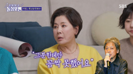 박정수 