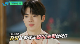 얼굴 천재 차준환 피겨 불리한 체격…식단, 점심엔 채소만