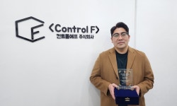 'AI 기상융합솔루션' 컨트롤에프, 5년 연속 'K-ICT대상'