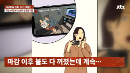 학생 드나드는 곳인데…코인노래방서 음주가무+성행위한 중년 커플
