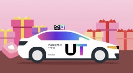 [친절한T]우버랑 우티, 헷갈리는 택시앱 총정리