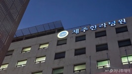 41년간 제주 지킨 응급의료 최후의 보루…한라병원 가보니[르포]