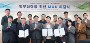 비투엔, 인하대 법학전문대학원과 AI·데이터 분야서 맞손