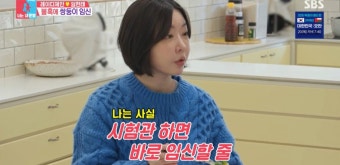 시험관 3차 만에 '쌍둥이' 임신…레이디제인임현태, 동반 입덧까지