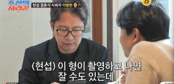 심현섭 