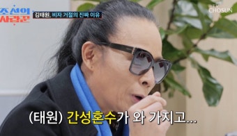 '대마초→비자 거절' 김태원, 간성혼수 투병 고백 
