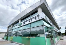 불법행위 조장하는 안동시설관리공단 이사장…직원 추가폭로 예정 논란