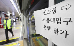 서울교통공사 신도림역 탈선 사고 사과…재발 방지 최선