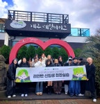 리안헤어, 서경대 헤어디자인학과 리안반 신입생 제주도 MT 진행
