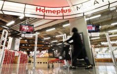 매각 좌초 홈플러스 익스프레스, 취약계층 지원 중단