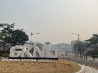 텅 빈 경로당에 보행기만 덩그러니…산불 덮친 안동, 급히 떠난 주민들