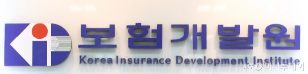 보험개발원 직원들, 산불 피해 복구에 1000만원 전달