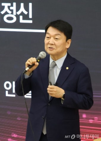 안철수 