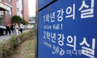 의대생 복귀 두고 의협 자중지란…부회장 