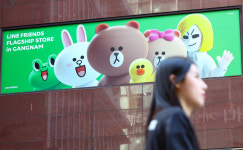 日 정부, 라인야후에 행정지도…앨범 사진 노출 오류 지적