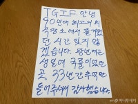 어릴 적 생일파티 추억…TGIF 33년 만에 문 닫는 날, 손님 몰렸다