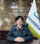 한성크린텍 子 반도체·배터리 핵심광물 형석, 폐액에서 추출…광물재자원화 수혜