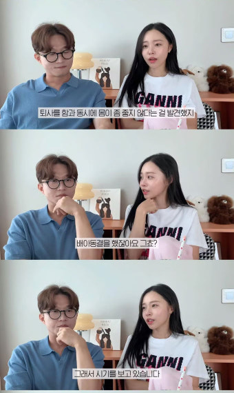 '박성광' 이솔이 