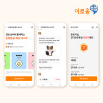 티에이치케이컴퍼니, '장기요양 인정등급 예상테스트' 기능 추가