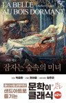 울산에서 만나는 눈과 귀가 즐거운 ‘재밌는’ 클래식