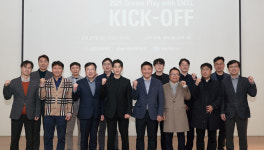 꿈을 플레이하라 LG디스플레이-엔슬파트너스, 스타트업 육성