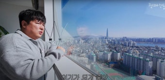 슈주 신동, 최강창민 살던 '30억 아파트'로 이사…유엔빌리지 떠났다