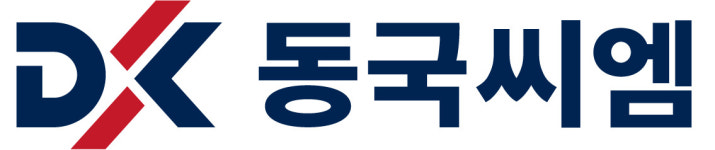 동국씨엠, 화재로 부산공장 1개 라인 가동중단