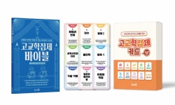 캠토, 고교학점제 과목 선택을 돕는 교구 고교학점제 카드 출시