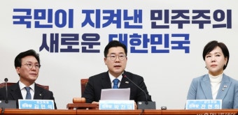 박찬대 