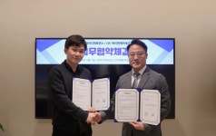 YD퍼포먼스-제이엔제이테크, 디지털 헬스케어 프로그램 공동 개발 위한 MOU 체결