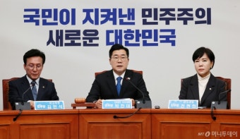 박찬대 
