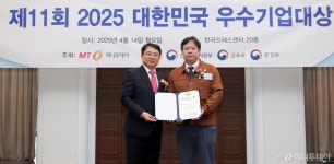 '스마트건설' 건강디딤돌365, 2년 연속 '우수서비스' 기업 선정