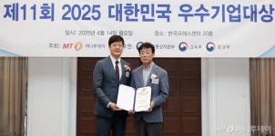 양자 융합 보안 이와이엘, 우수보안솔루션 기업 선정