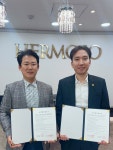 보그헤어(VOG Hair), 에르모소뷰티직업전문학교와 MOU 체결