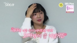 나도 식당밥 먹고파 0표 영숙, 현숙 배려에 영철에게 대시