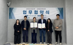 광운대 강북청년창업마루 청년 건강과 자립 모두 잡는다